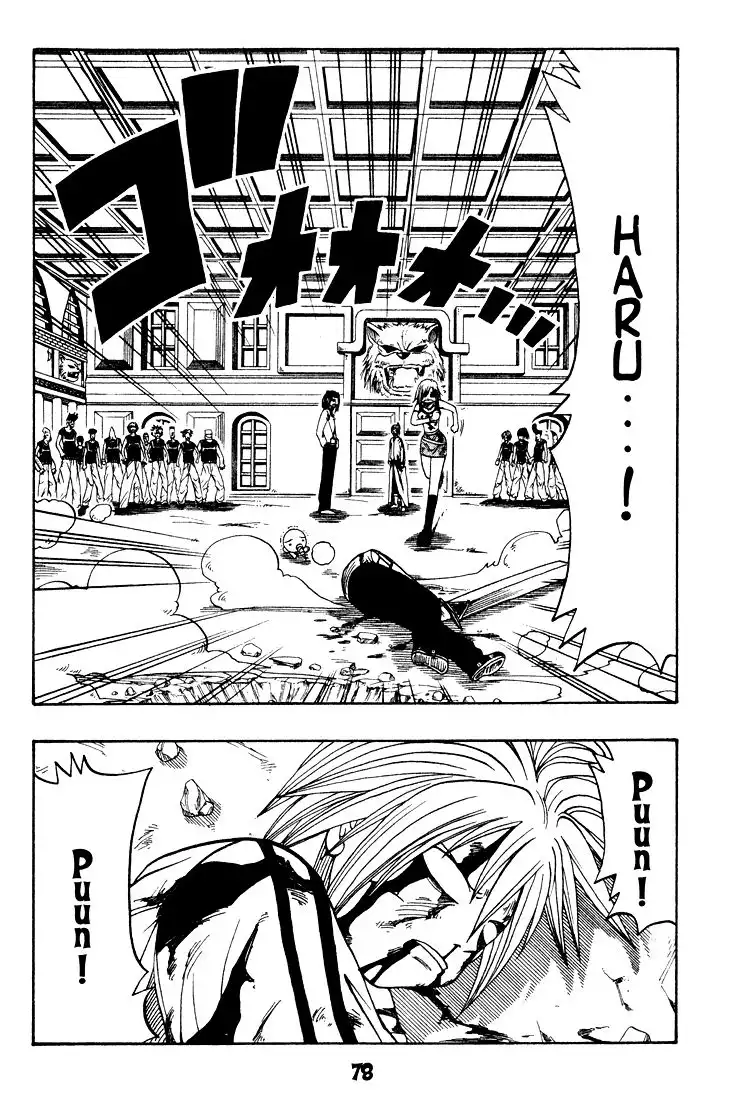 Rave Master Chapter 17 1